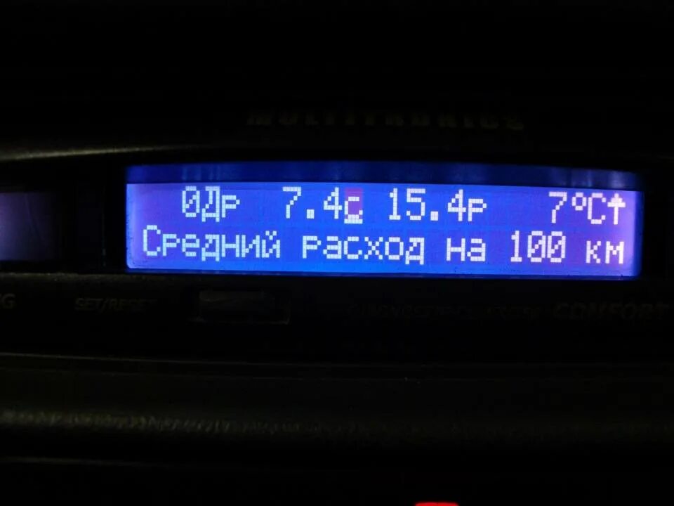 ВАЗ 2115 расход топлива на 100 км. Расход топлива на ВАЗ 2115 1.5 на 100. ВАЗ 2115 расход топлива на 100 км инжектор 1.6 8 клапанов. Расход бензина на 100 км ВАЗ 2115.