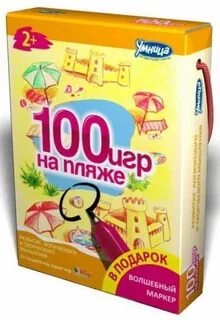 100 игр