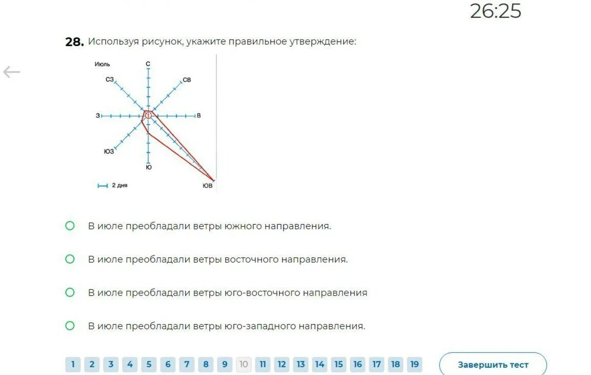 Используя рисунок выбери правильный