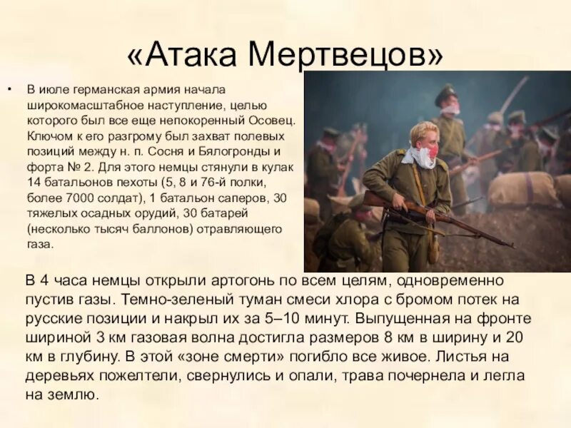Почему первую мировую войну называли отечественной