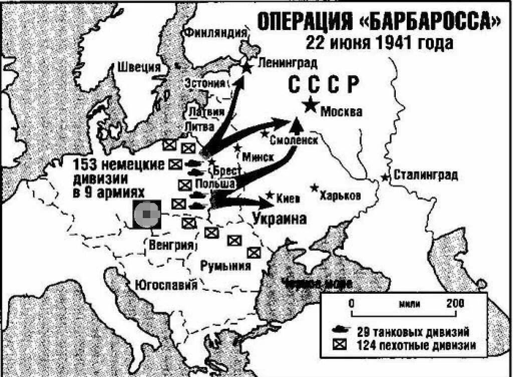 Первое нападение германии на ссср. План Барбаросса наступление немецких войск 1941. Карта второй мировой войны план Барбаросса. План Барбаросса схема.