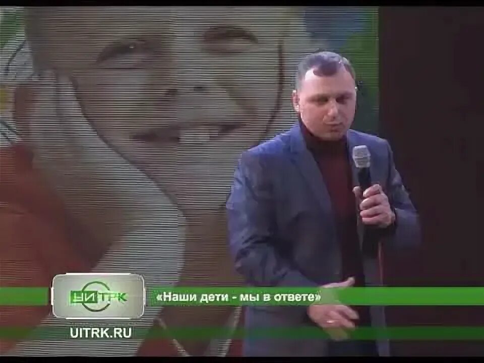 Уи трк. Уи трк