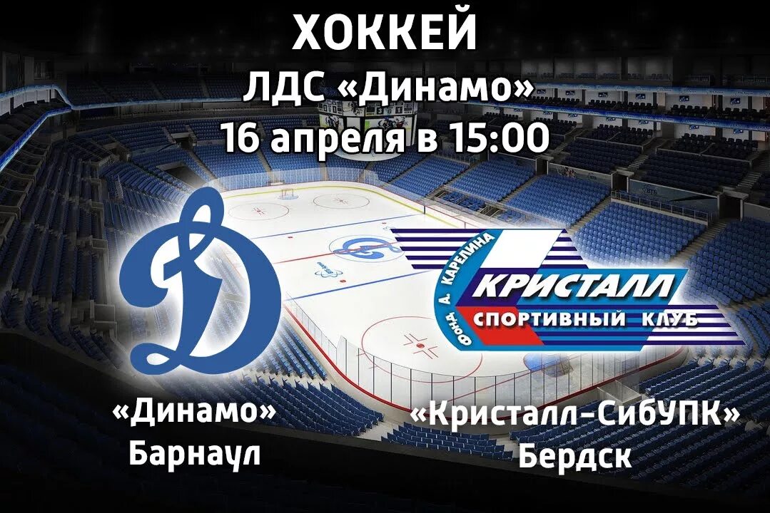 Пополнить лдс