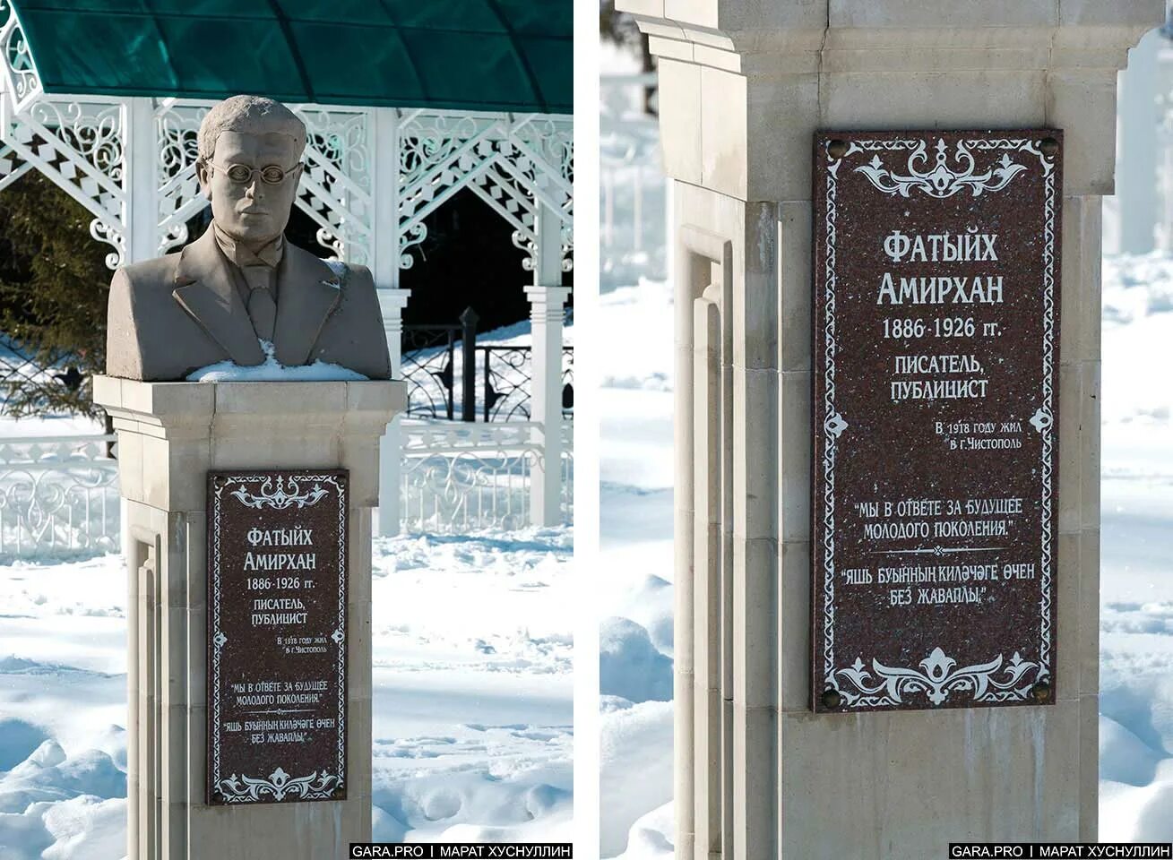 Чистопольский рынок. Пастернак в чистополе фото. Чистополь памятник ленину. Чистополь вчера. Чистопольская кондитерская фабрика история.