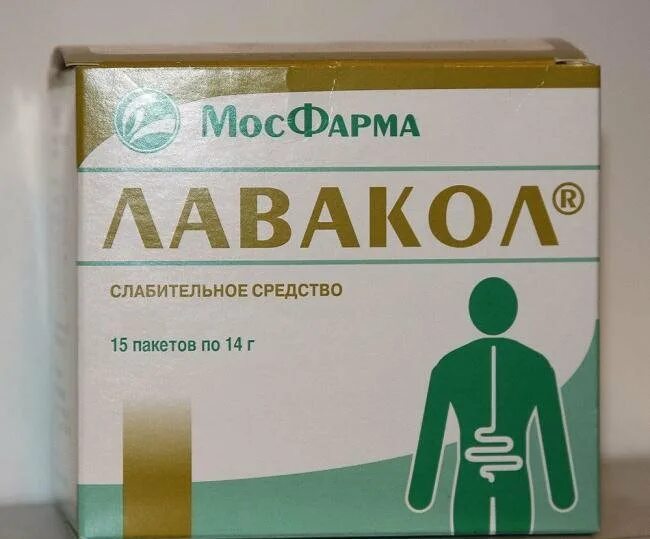 Слабительные средства для кишечника. Сильное слабительное средство для очищения кишечника. Лавакол. Таблетки для очищения организма слабительное