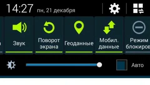 Как отключить передачу данных