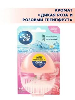 Pur 5