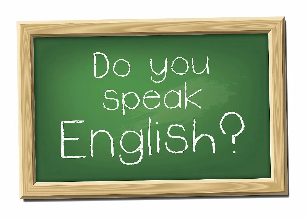 Learn english. Spoken english png. The english language. Englisch ist. Учим английский.