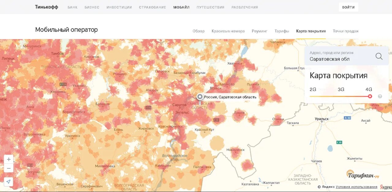 Карта сети тинькофф. Зона покрытия тинькофф. Зона покрытия тинькофф мобайл. Покрытие сотовой связи тинькофф мобайл. Зона покрытия сети тинькофф на карте.