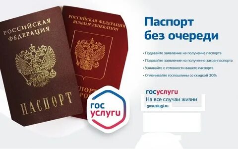Можно в мфц сделать гражданство ребенку