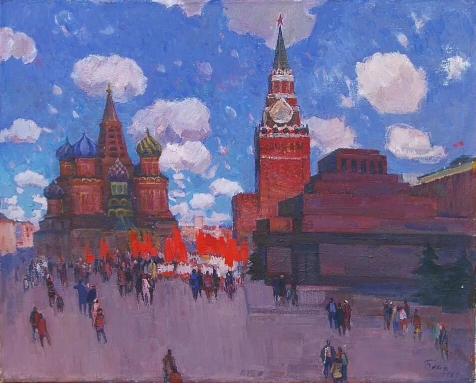 Известная площадь рисунок. Пётр Оссовский красная площадь. Рожев художник красная площадь. Картина красная площадь в Москве. Картина Шамакова красная площадь.