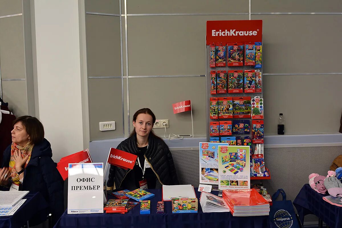 Эрих краузе для офиса. Офис премьер erich krause. Office premier. Office premier. Бкс премьер калуга.