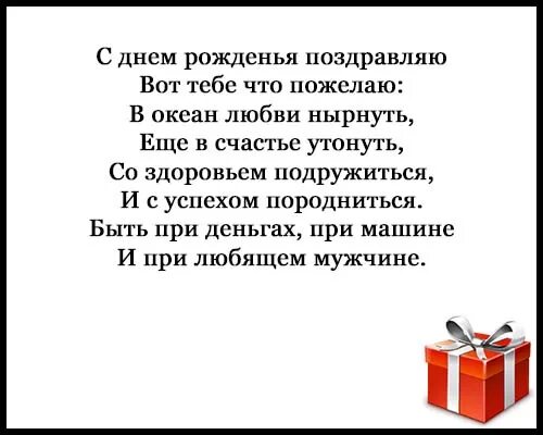 Есть которым не исполнилось