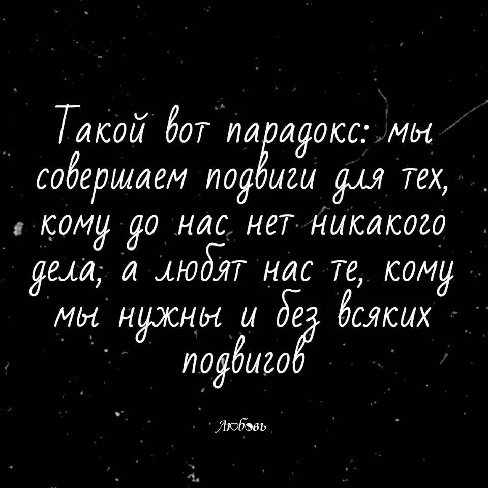 Социально-экономическая эффективность проекта. Парадоксальные шутки. Парадокс афоризмы. Парадоксы жизни афоризмы. Парадокс лжеца.