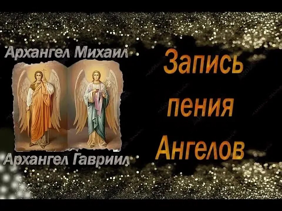 Пение ангелов на святой горе афон. Пение ангелов на святой горе афон. Ангелы афона слушать. Пение ангелов на святой горе афон. Ангелы афона слушать.