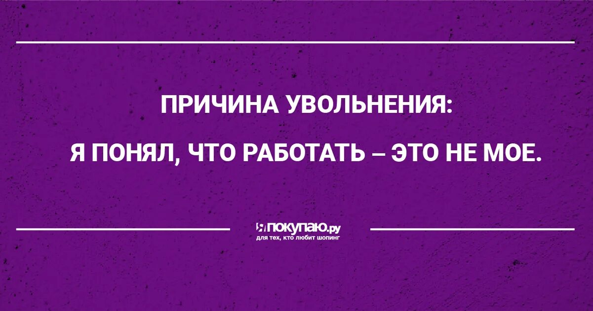 Увольнение праздничные. Увольнение праздничные