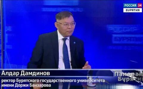 Цифровое телевидение бурятии