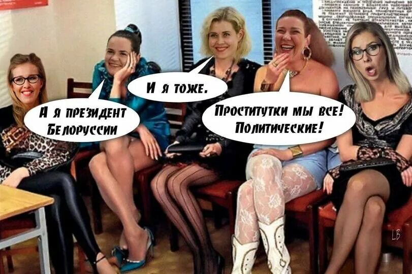 Ваша Шерсть Я Проститутка