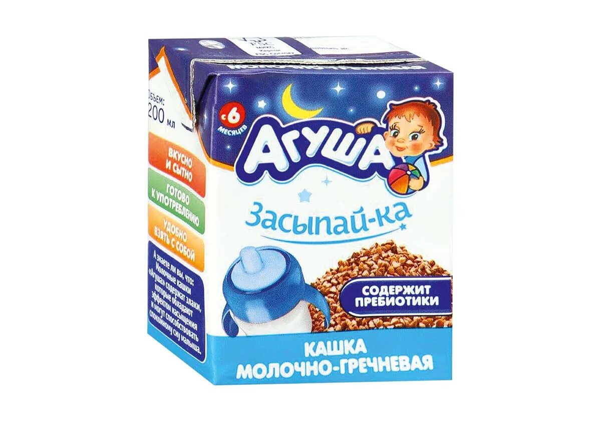 Кашку засыпайку. Агуша каша молочная Засыпайка. Агуша Засыпайка каша молочная гречневая. Детское питание Агуша каша молочная гречневая засыпай-ка 2,7% 200мл. Агуша каша жидкая молочная.