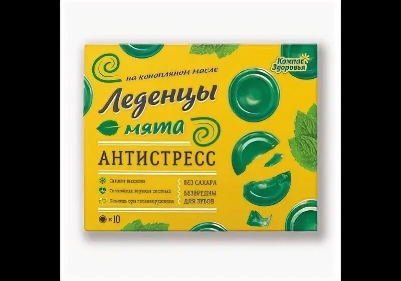 Мята леденцовая. Леденцы мята антистресс (на конопляном масле. компас здоровья антистресс. леденцы с мятой. леденцы антистресс.