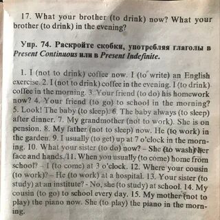 His sister to study