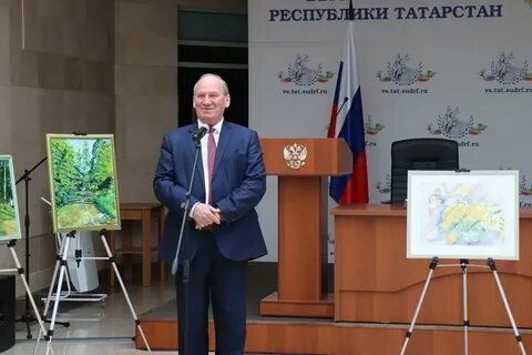 Сайт вс рт