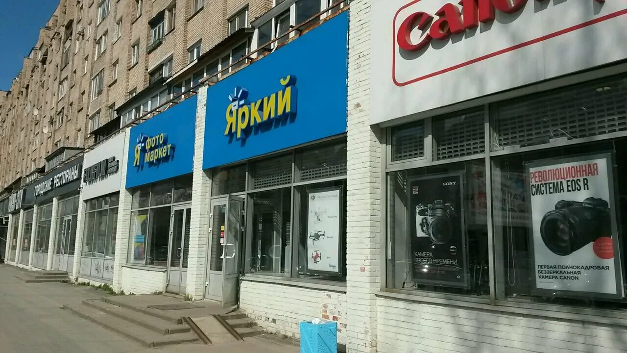 аптека столичка спб. магазин легенда просвещения 72. просвещения 69 аптека столички. гражданский проспект 68. просвещения 72 санкт петербург.