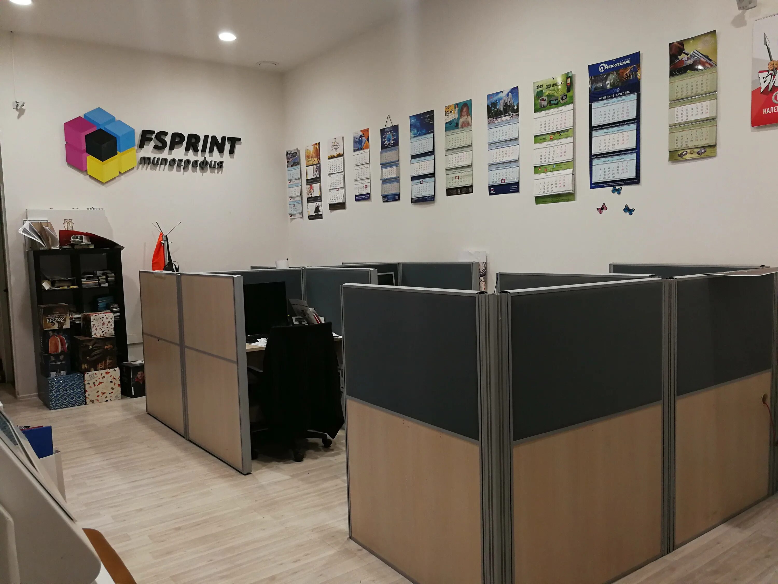 Типография фс. Типография &quot;fsprint&quot;. типография подольских курсантов 3. принт офис. франшиза по полиграфии.