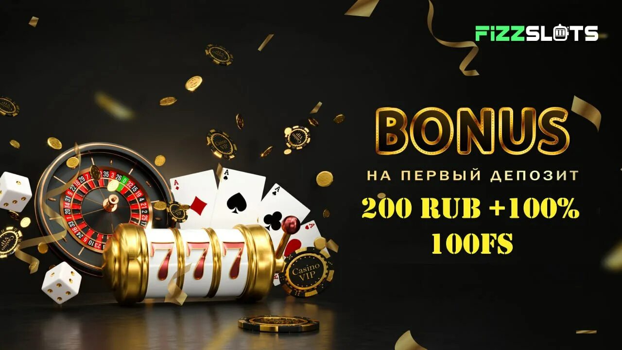 Fizzslots casino играть. Лучшие казино 2023. Арома казино. Крутой бонус.