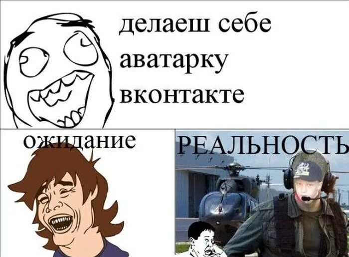 Мемов вк. Прикольные посты для группы. Смешные посты для группы. Смешные мемы для группы. Приколы ВК.