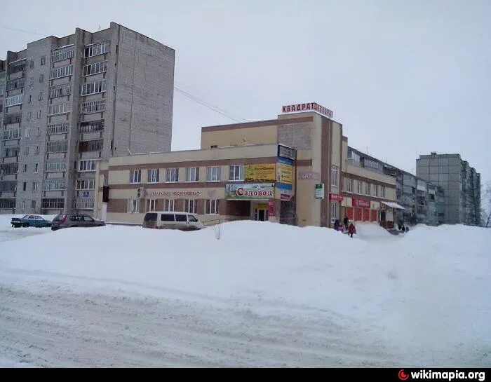 Луч рыбинск. Мариевка Рыбинск. Маяк Копаево Рыбинск. Копаево Рыбинск. ТЦ квадрат Рыбинск.