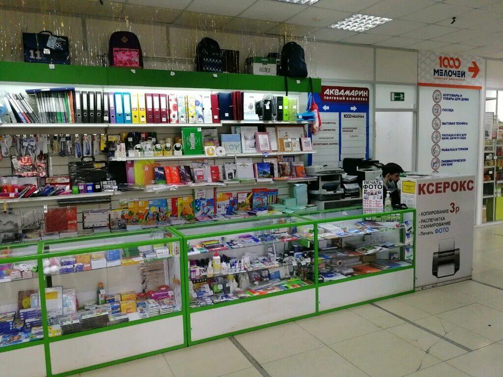 канцтовары свердловский. канцелярский магазин екатеринбург. канцтовары свердловский. успенский екатеринбург магазины. магазины канцелярии в екатеринбурге.