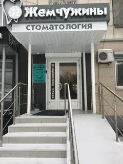 Жемчужина ул металлургов 55