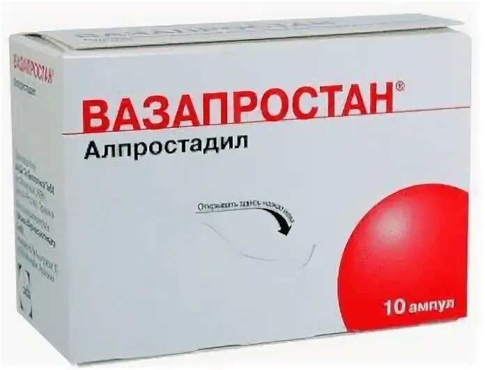 Вазапростан 20 мкг купить. Вазапростан 60 мкг. Вазапростан 20 мг. Вазапростан ампулы. Вазапростан 60 Германия.