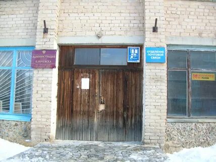 Почта березовский свердловская область