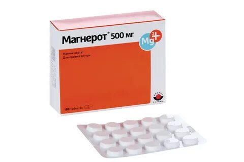 Магнерот 500 как принимать взрослым в таблетках