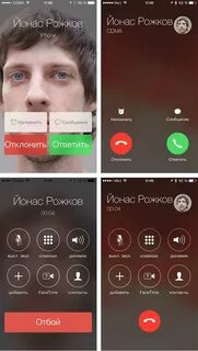 Отображение звонков на экране