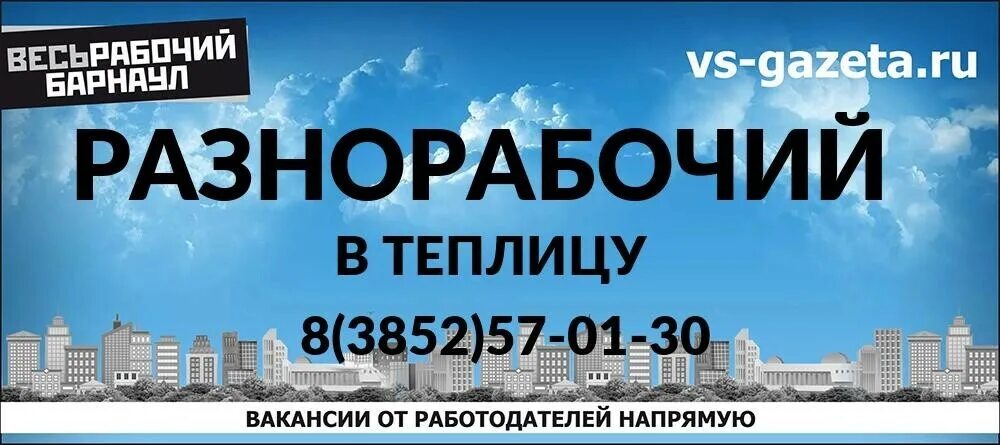 Продавец лотерейных билетов. Продавец лотерей. Продавец лотерейной продукции. Вакансии СПБ продавец лотерейных билетов.