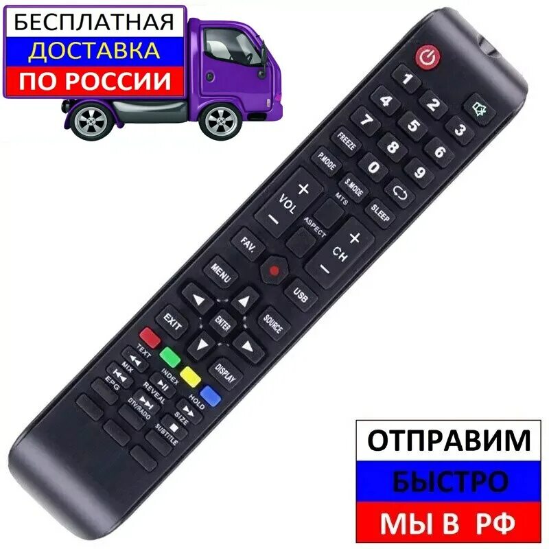 Пульт Ду для ТВ 2619-ed00pres. 26a9-edr01k11 пульт для телевизора ok. Ptv32dn01z_BK_CIS пульт. Пульт для телевизора ok odl32680h-ТВ. Пульт для телевизора prestigio