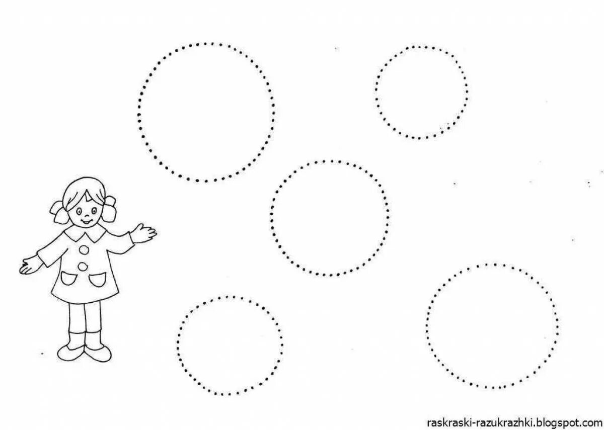 1 младшая группа задания. Обводка для дошкольников. Рисунки пунктиром для детей. Круги пунктиром для детей. Обводка для детей 3-4 лет.