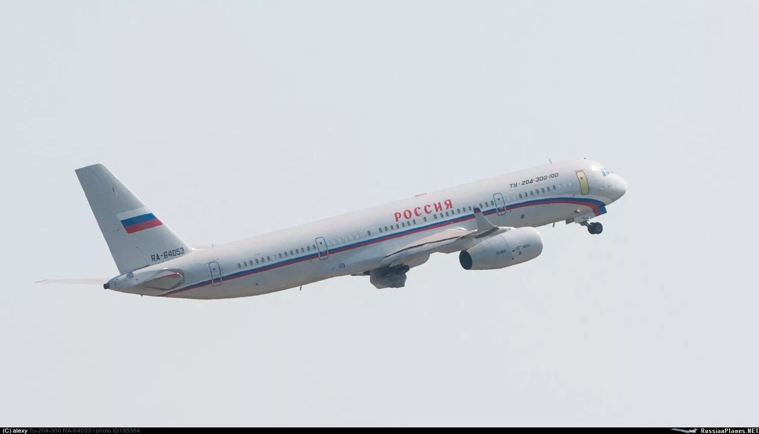 Ту 204 2024. Самолёт ту 204 100с. ту-204-300. ту-204214. ту 204 грузовой самолет.