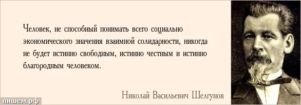 Он не был способен понимать. Порядочность цитаты. Он не был способен понимать. Он не был способен понимать. Женщина разочарована в мужчине.