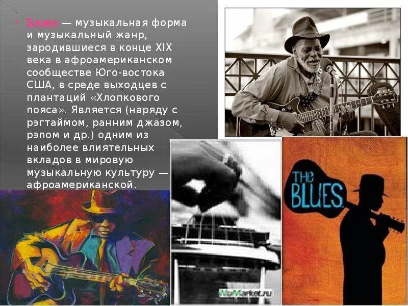 Стили современной музыки. Рок презентация. Стили музыки в сша. Популярная музыка сша. Стили музыки в сша.
