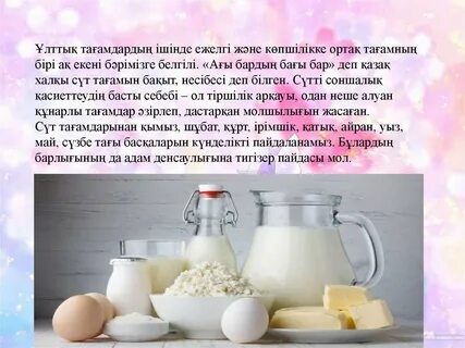 Семіз әйелді сиқырлайды