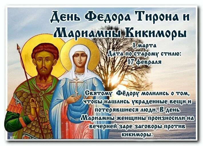 день влюбленных традиции