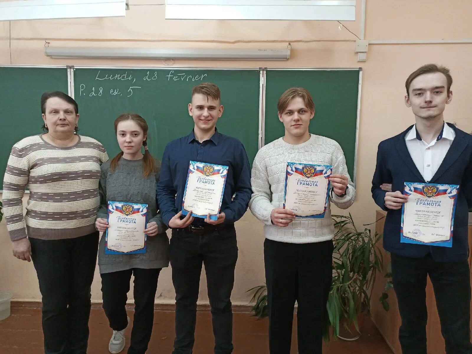 Музыкальный колледж нижний тагил. Гбоу со нижнетагильская школа. Гбоу со нижнетагильская. Гбоу со нижнетагильская школа-интернат 1. Школа интернат 65 нижний новгород.