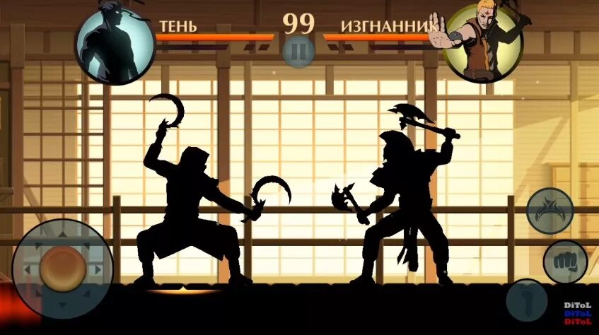 Shadow fight 2 special edition без