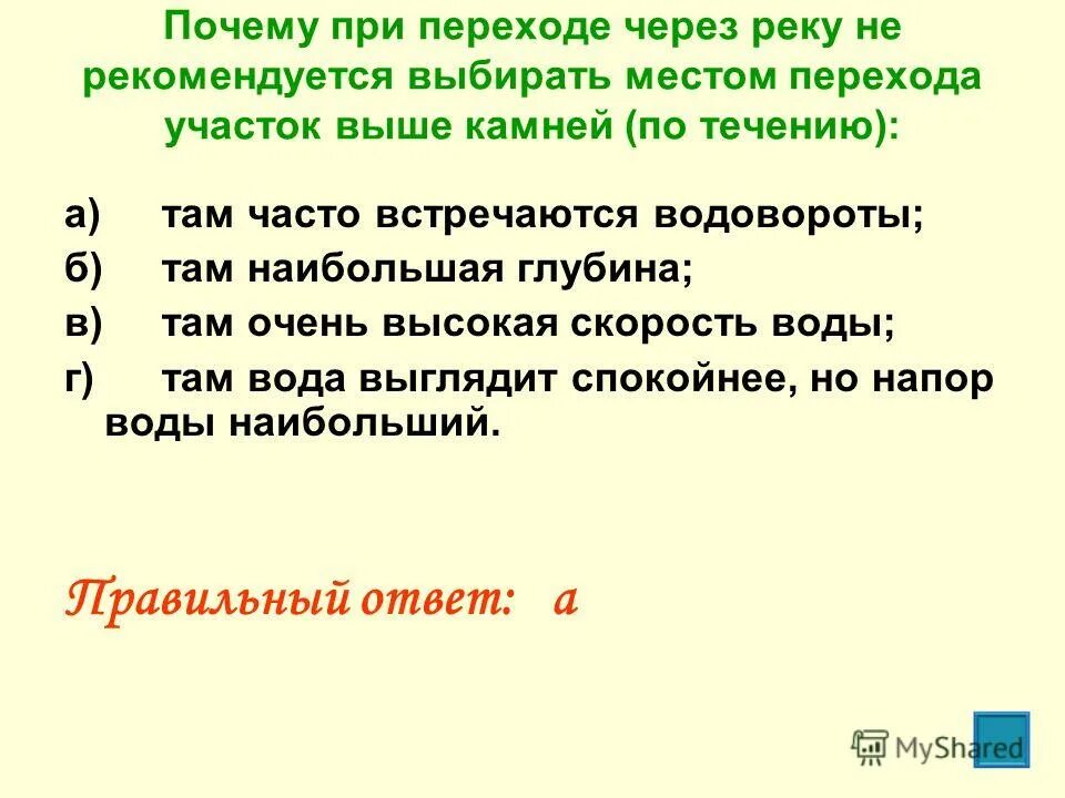 Перебегает перед поездом. Переход через 0. Zero cross detector схема. Переход через ноль тиристор. Красноярская железная дорога.