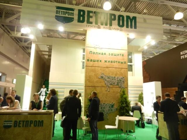 Выставка в сколково 2025
