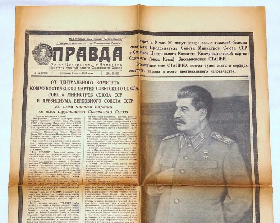 Почему сталин застрелился. Газета правда о смерти Сталина 1953. Смерть Сталина 1953. Газета правда Сталин 1953.